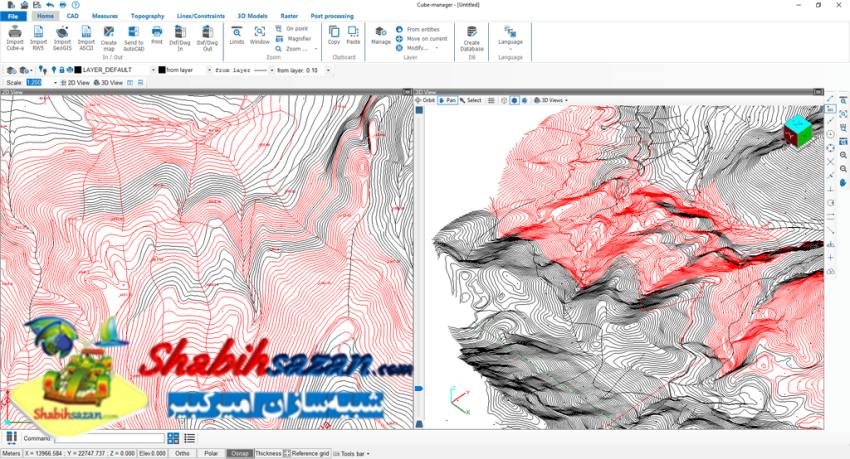 کیوب منیجر - Cube Manager