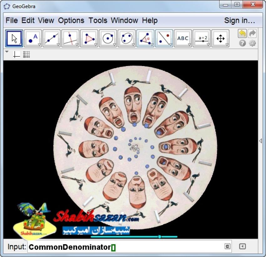 جئوجبرا - GeoGebra 