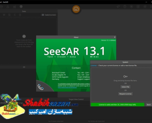 سیزر - SeeSAR