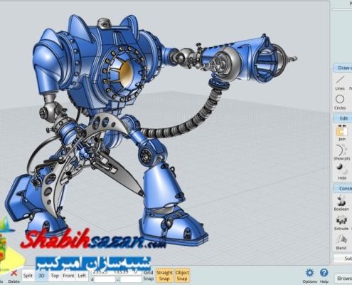 ام اُ آی تری دی - Moi3D