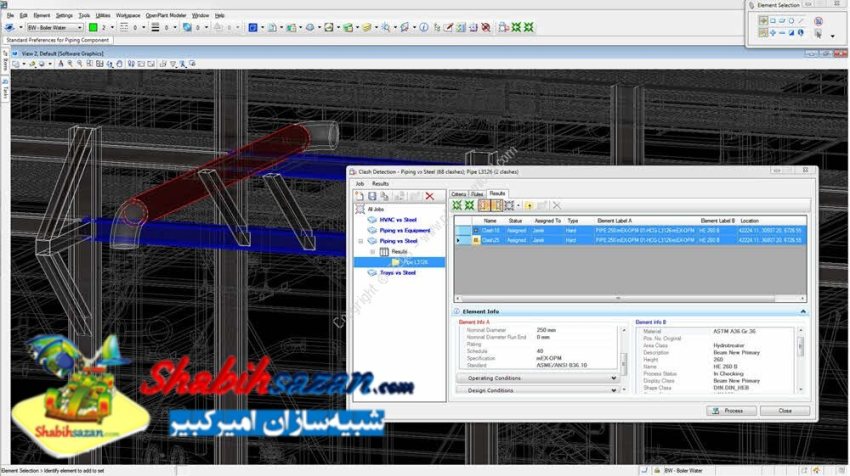 اپن‌پلنت مدلر کانکت - OpenPlant Modeler CONNECT 