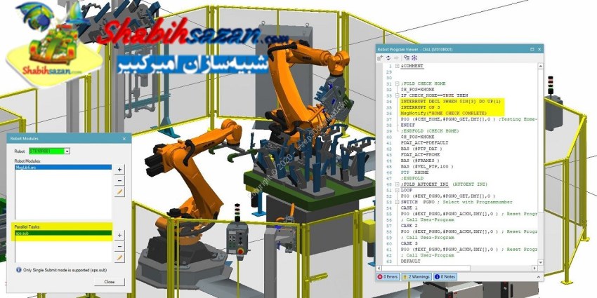تکنو ماتیکس پراسس سیمولیت - Tecnomatix Process Simulate