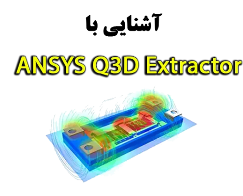 ANSYS Q3D Extractor